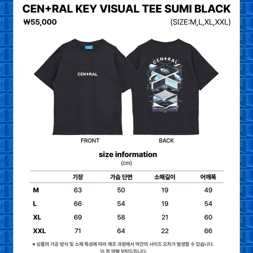 [SOLD OUT] 킹누 2026 센트럴 투어 반팔 L