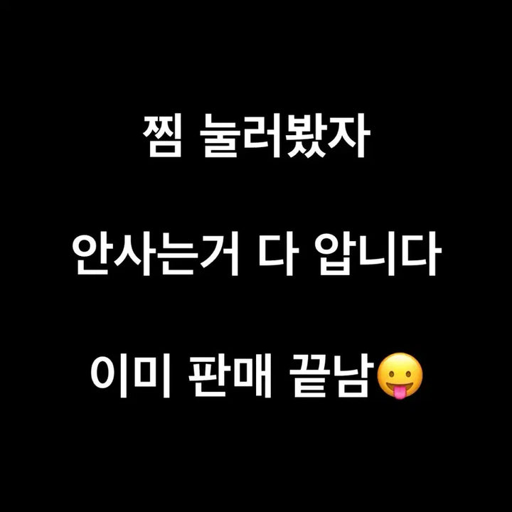 [SOLD OUT] 스파오 프렌즈 미쿠 팝업 팀미쿠 윈드 브레이커 바람막이 XL사이즈