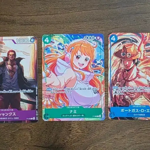 [BUNJANG] One Piece Promotional Cards (Sabo, Shanks, Nami, Ace, Luffy) - 5 Card Set / 원피스 프로모 카드 5장 판매