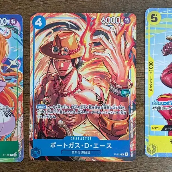 [BUNJANG] One Piece Promotional Cards (Sabo, Shanks, Nami, Ace, Luffy) - 5 Card Set / 원피스 프로모 카드 5장 판매