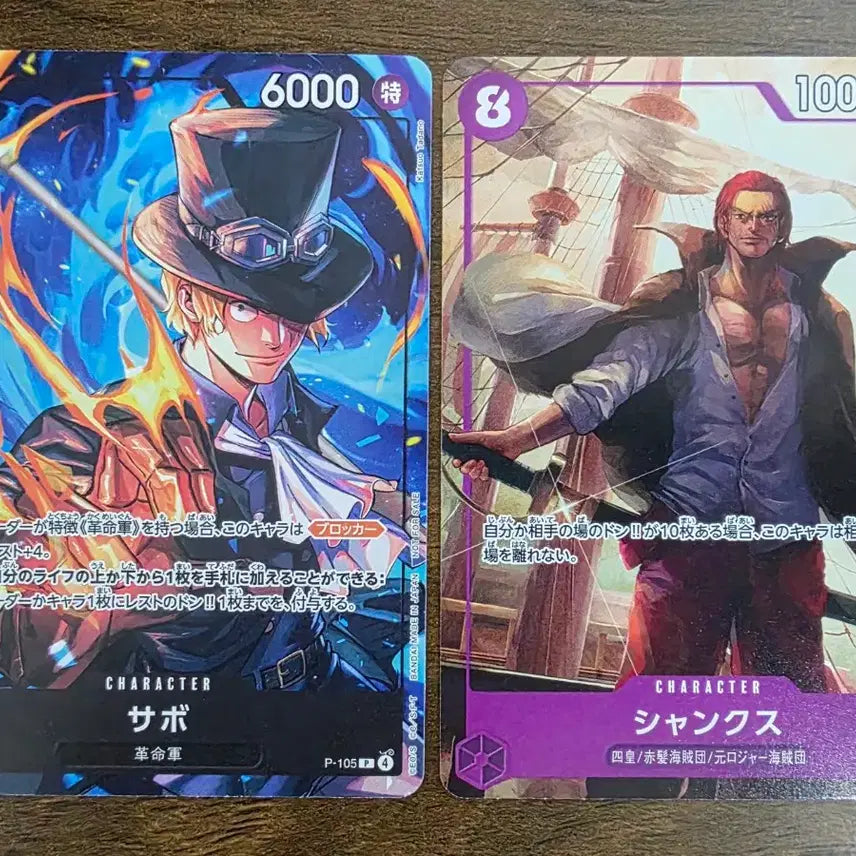 [BUNJANG] One Piece Promotional Cards (Sabo, Shanks, Nami, Ace, Luffy) - 5 Card Set / 원피스 프로모 카드 5장 판매