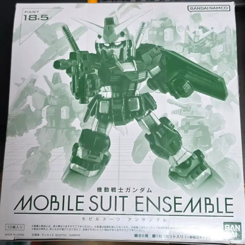 [BUNJANG] Mobile Suit Ensemble Vol. 18.5 Sealed 1 Box / 모빌슈트  앙상블  18.5탄  미개봉 1BOX