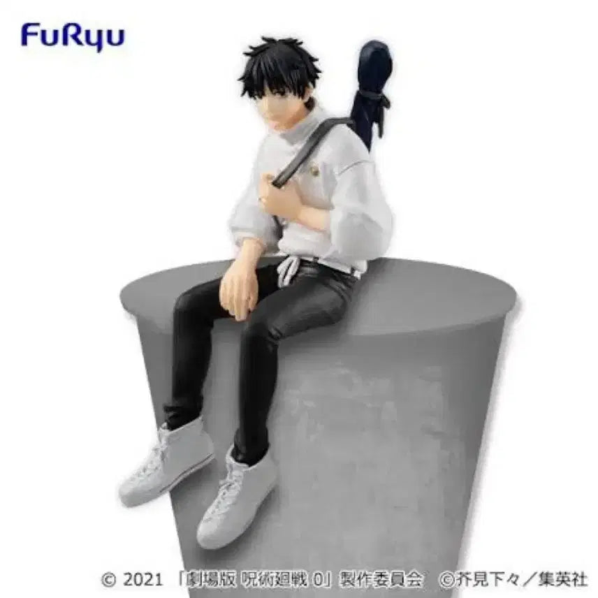 [BUNJANG] Jujutsu Kaisen Yuta Okkotsu Noodle Stopper Figure / 주술 주술회전 옷코츠유타 유타 누들스토퍼