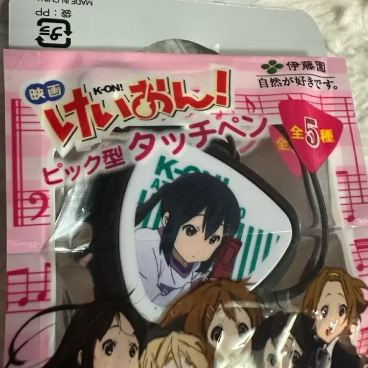 [BUNJANG] K-On! Guitar Pick Keyring (Vintage) / 최저가)일괄)케이온 기타 피크 키링 고전 미소녀 스트랩