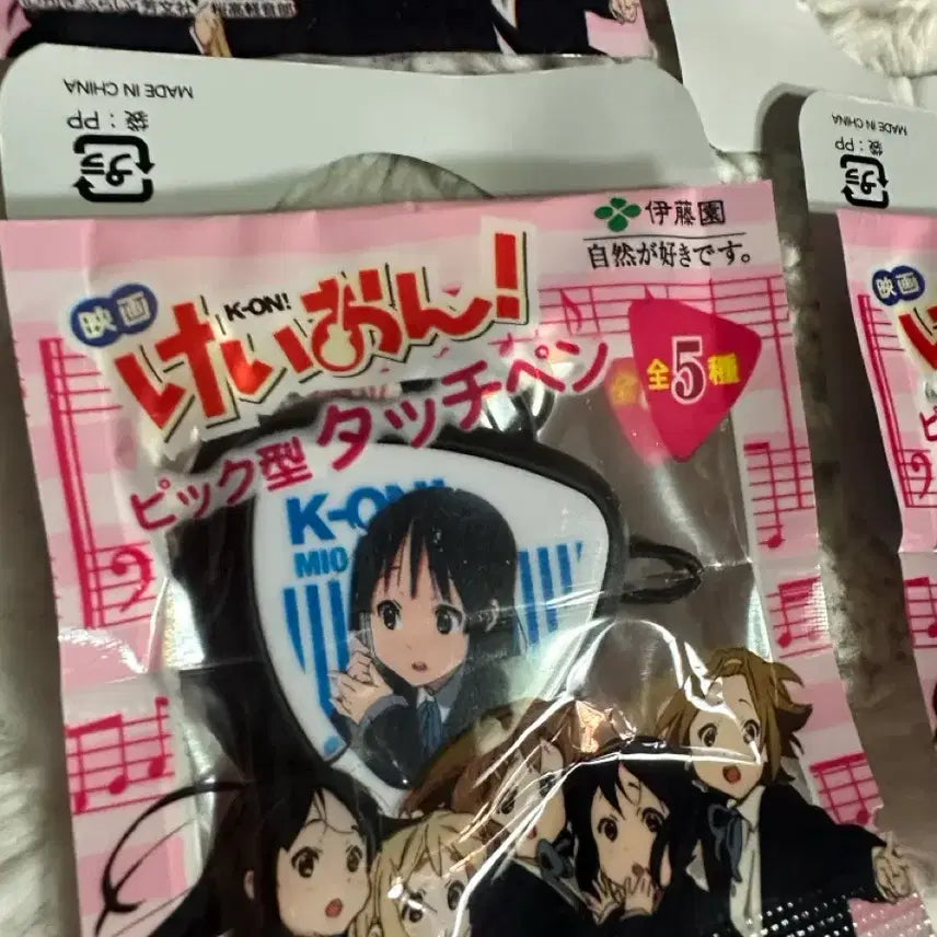 [BUNJANG] K-On! Guitar Pick Keyring (Vintage) / 최저가)케이온 기타 피크 키링 고전 미소녀 스트랩