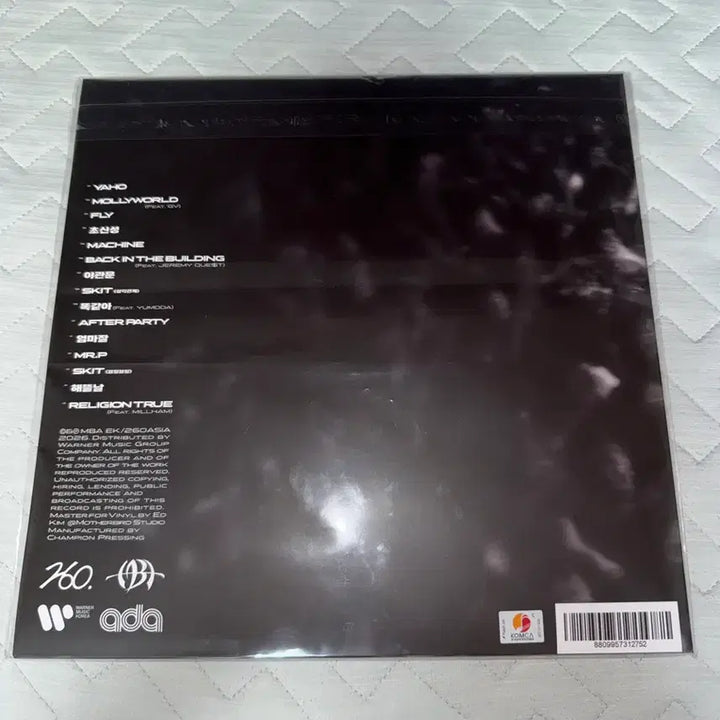 [BUNJANG] EK YAHO LP Record / [재포장] EK YAHO LP 이케이 야호 LP