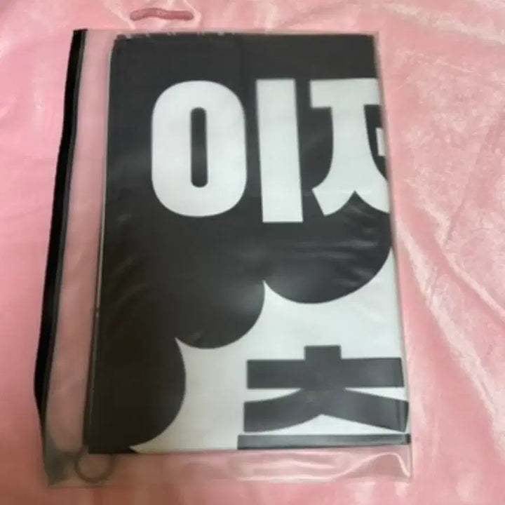 [BUNJANG] NCT Dream Jeno Slogan / nct dream 엔시티드림 제노 슬로건 양도 판매