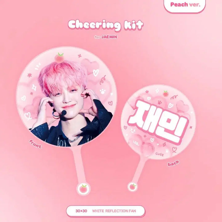 [BUNJANG] NCT Dream Jaemin Uchiwa Bundle Set / nct dream 엔시티드림 재민 우치와 2개 양도 판매