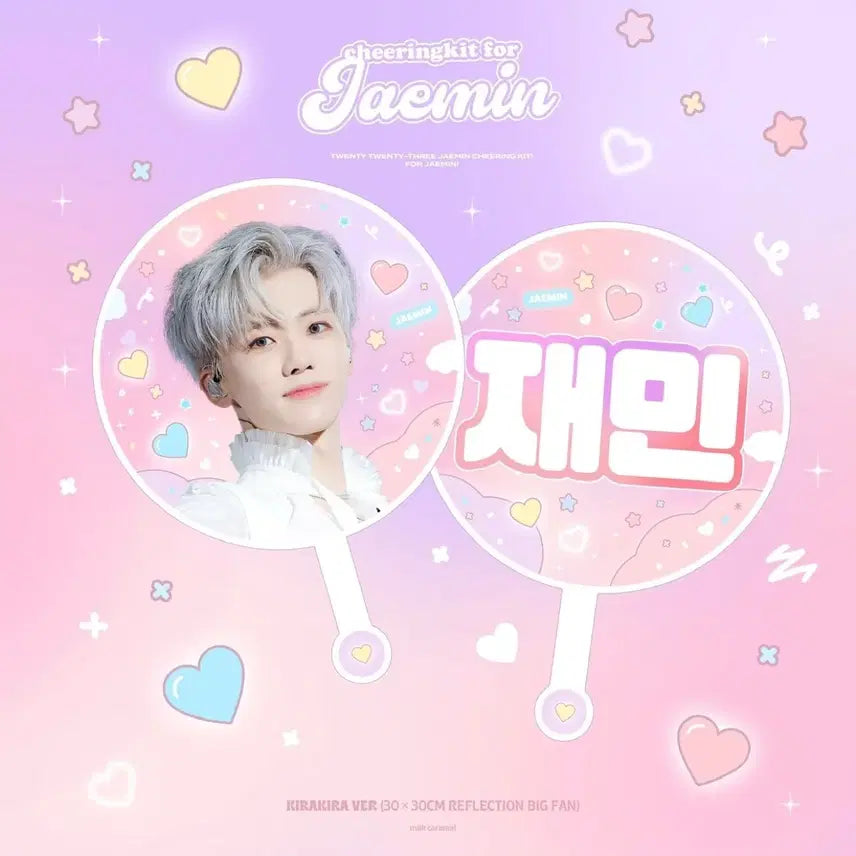 [BUNJANG] NCT Dream Jaemin Uchiwa Bundle Set / nct dream 엔시티드림 재민 우치와 2개 양도 판매