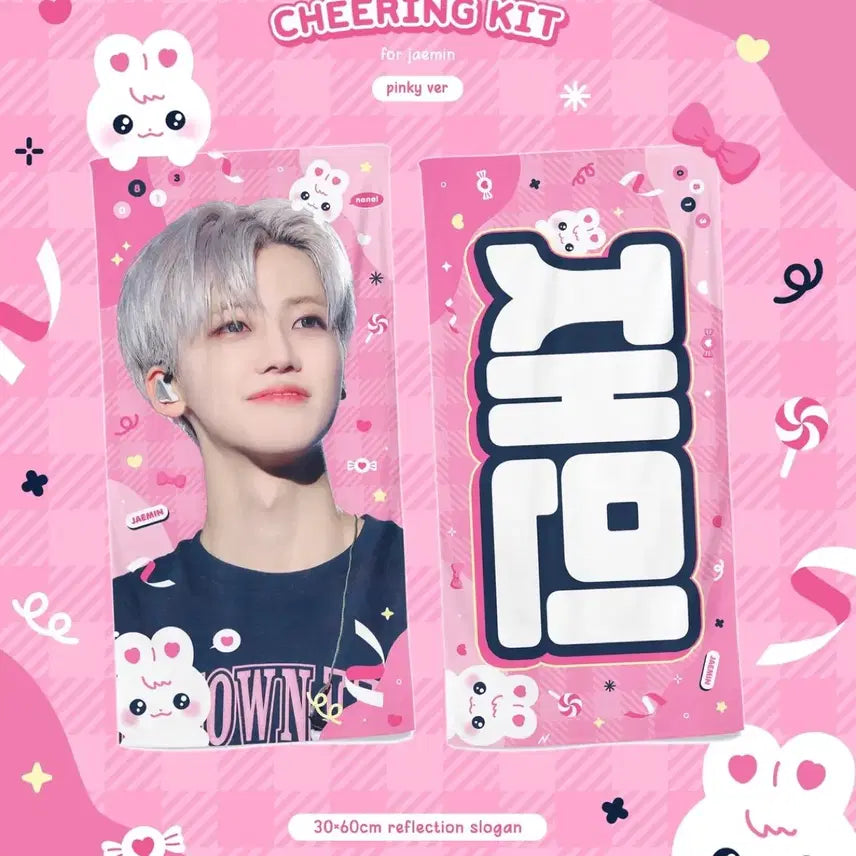 [BUNJANG] NCT DREAM Jaemin Slogan Bundle Set / nct dream 엔시티드림 재민 슬로건 2개 양도 판매