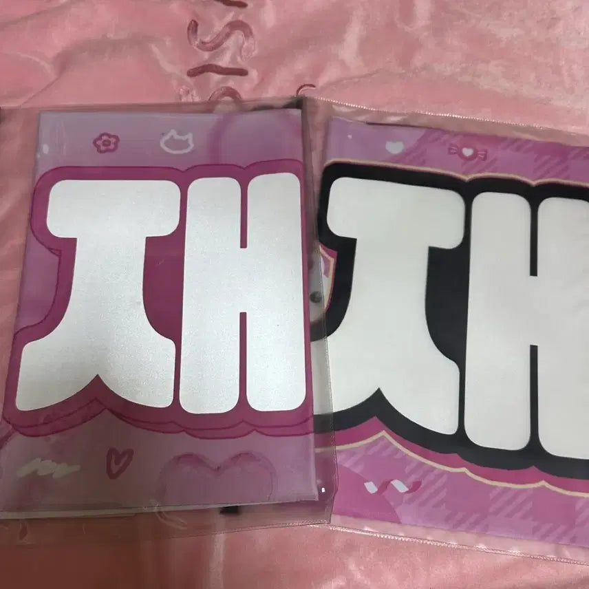 [BUNJANG] NCT DREAM Jaemin Slogan Bundle Set / nct dream 엔시티드림 재민 슬로건 2개 양도 판매