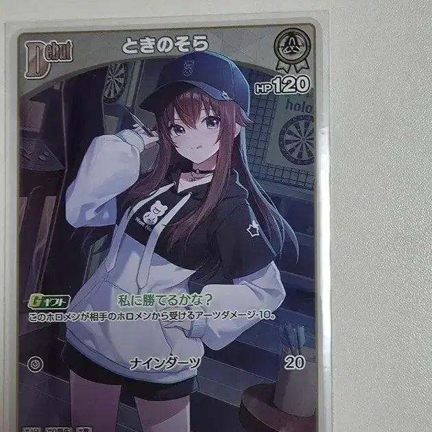 [BUNJANG] Tokino Sora Hololive OCG 8th Edition Card / 토키노소라 홀로라이브 ocg 8탄 카드판매