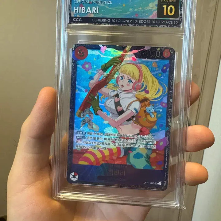 [BUNJANG] One Piece Card Hibari CCG Pristine 10 / 원피스 카드 히바리 CCG 프리스틴 10