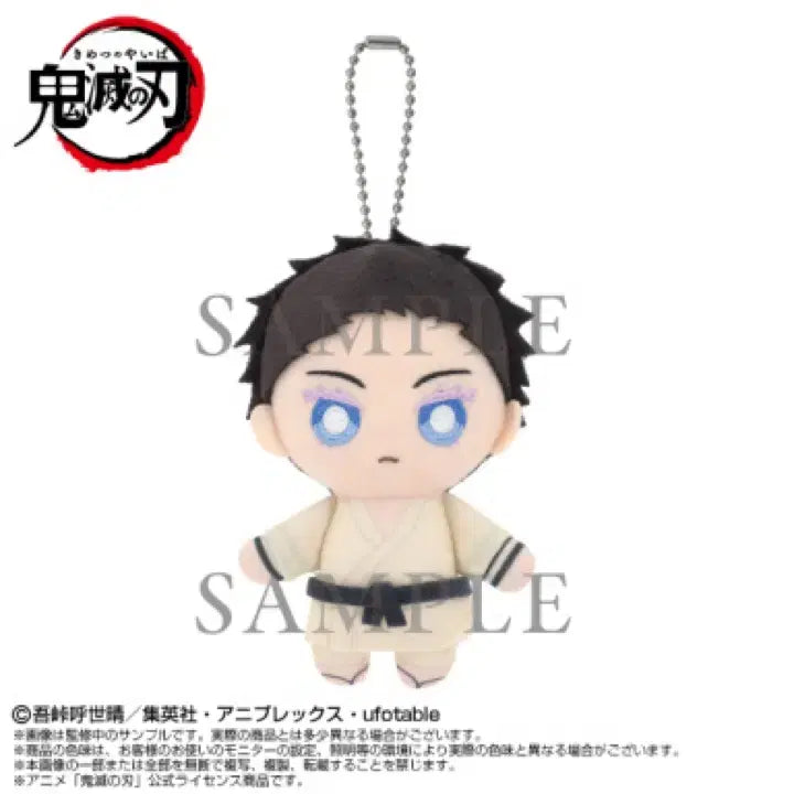[BUNJANG] Kimetsu no Yaiba Hakuji Koyuki Chibi Plush Doll (Sealed Set) / [미개봉 세트] 귀멸의 칼날 하쿠지 코유키 누이 치비 봉제인형