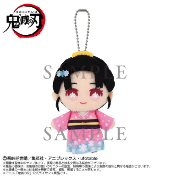 [BUNJANG] Kimetsu no Yaiba Hakuji Koyuki Chibi Plush Doll (Sealed Set) / [미개봉 세트] 귀멸의 칼날 하쿠지 코유키 누이 치비 봉제인형