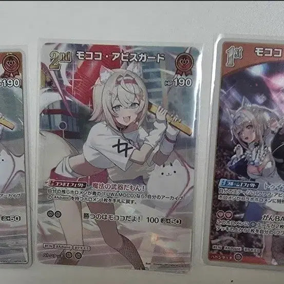 [BUNJANG] Hololive Mokoko Abyssgard OCG 8th Edition Card Bundle Set / 홀로라이브 모코코 어비스가드 ocg 8탄 카드 일괄 판매