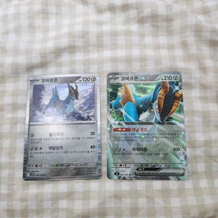 [BUNJANG] Cobalion 2 Trading Cards / 포켓몬 카드 코바르온 2장