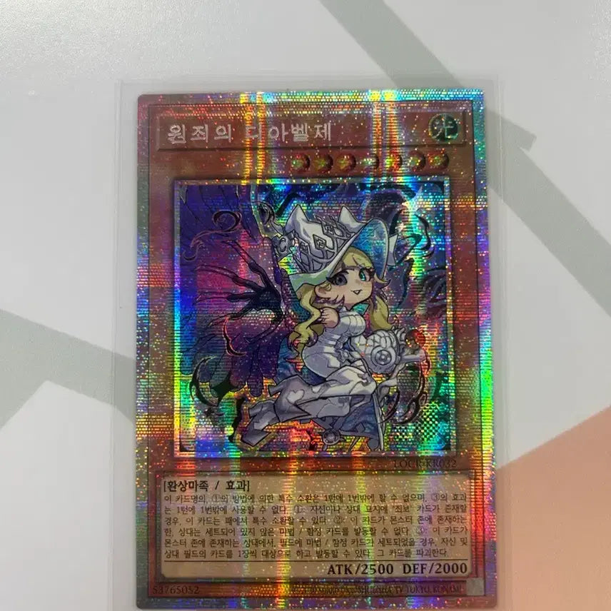 [BUNJANG] Yu-Gi-Oh! Archfiend Heiress Diabelstar 1st Edition / 유희왕 카드 원죄의  디아벨제 프시크