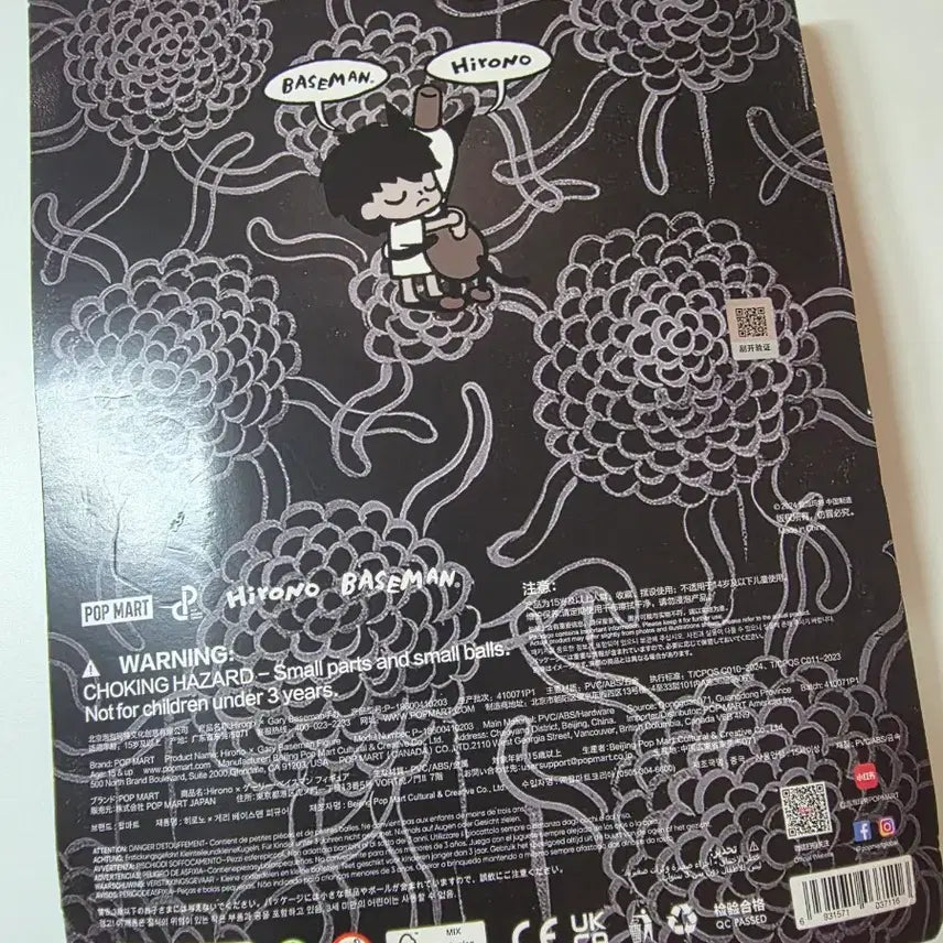 [BUNJANG] Pop Mart Hirono Gerry Raceman Blister Sealed / 팝마트 히로노 게리 베이스맨 블리스터 미개봉