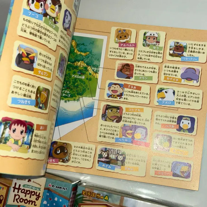 [BUNJANG] Animal Crossing Movie Pamphlet &amp; Happy Home Figures Bundle Set (Sealed) / 닌텐도 동물의 숲 극장팜 팜플렛 해피룸 리멘트 4개 일괄 고전