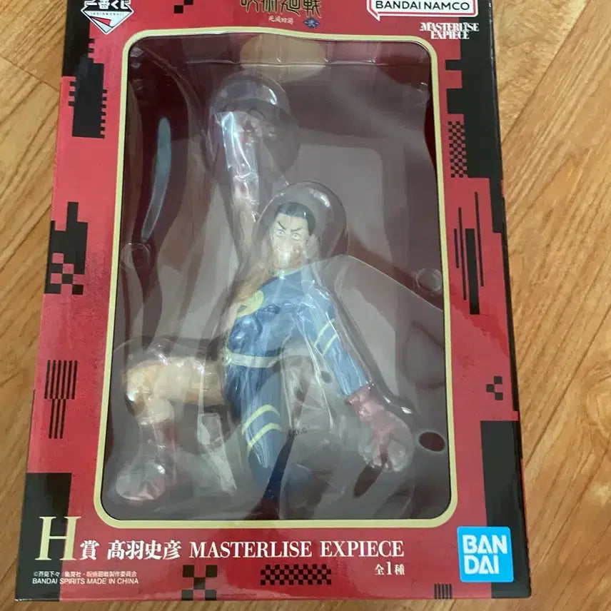 [BUNJANG] Jujutsu Kaisen H Prize Takaba Figure / 주술회전 h상 타카바