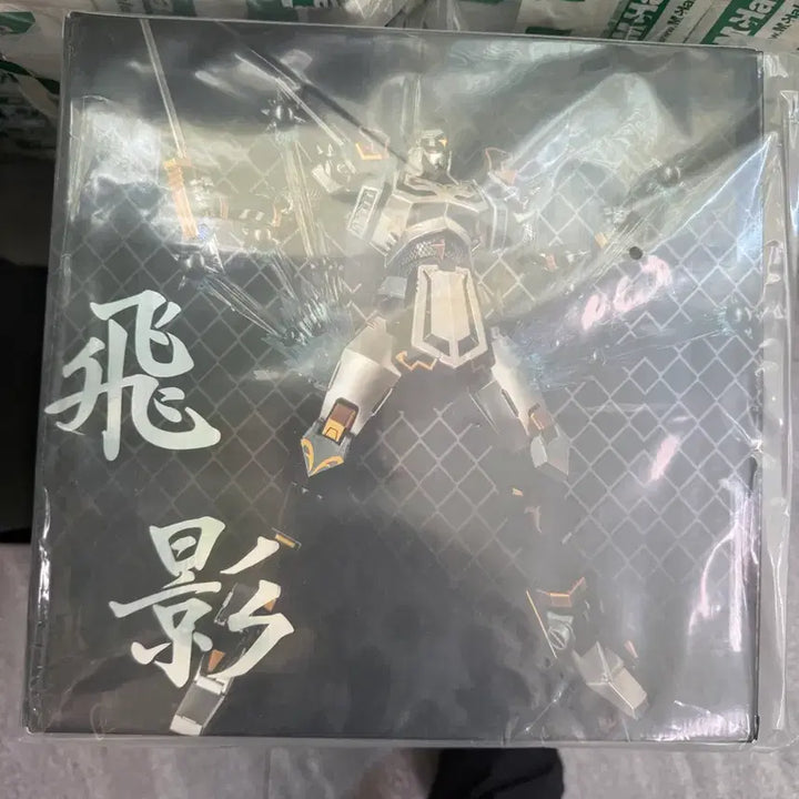 [BUNJANG] SKY Ninja Warrior Tobikage Limited Edition Figure / SKY X 닌자전사 토비카게 한정판