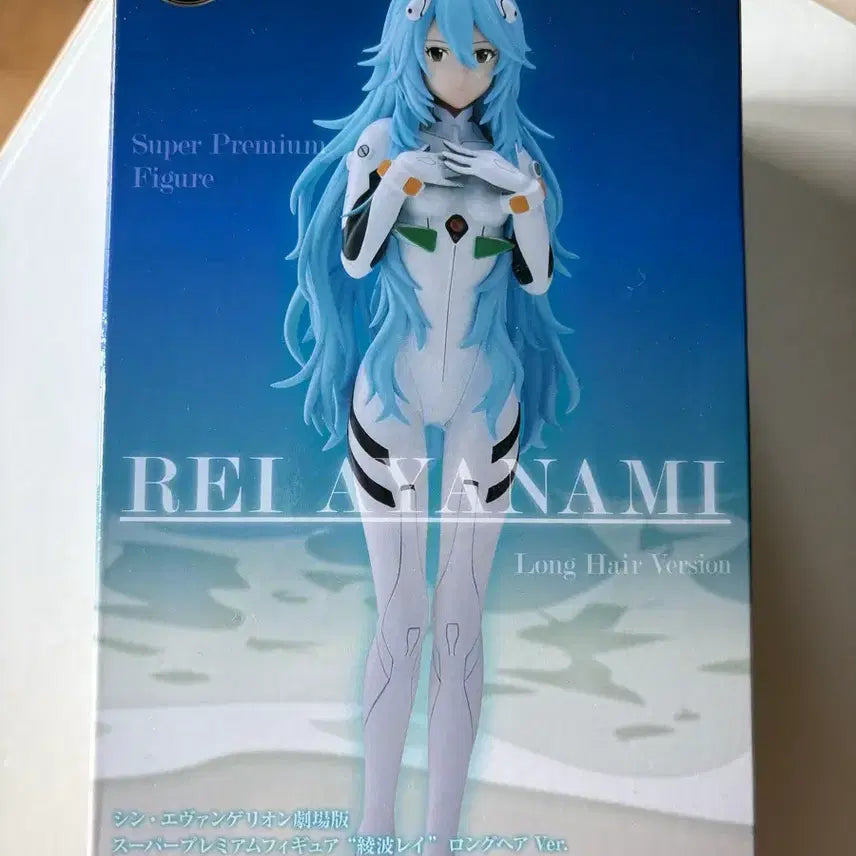 [BUNJANG] Sega SPM Long Hair Rei Figure (Sealed) / 세가 SPM 장발 레이 내부 미개봉