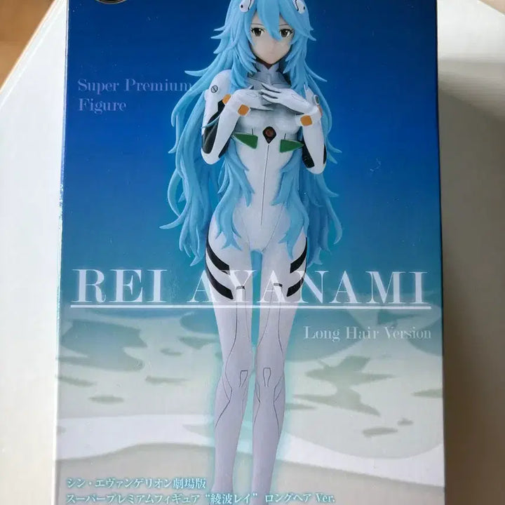 [BUNJANG] Sega SPM Long Hair Rei Figure (Sealed) / 세가 SPM 장발 레이 내부 미개봉