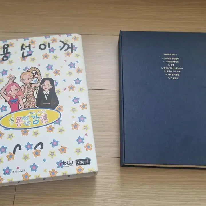 [BUNJANG] Mamamoo Solar Album &amp; Goods Bundle Set / 마마무 솔라 앨범 및 굿즈 일괄 판매