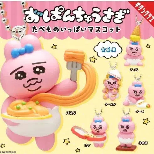 [BUNJANG] Pantsu Usagi Food Full Set Mascot Keychain / 빤쮸토끼 오빤쮸 우사기 음식 가득 마스코트 키링6종풀셋
