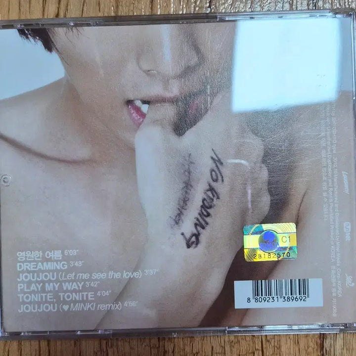 [BUNJANG] Lee Min Ki Album / 이민기 앨범