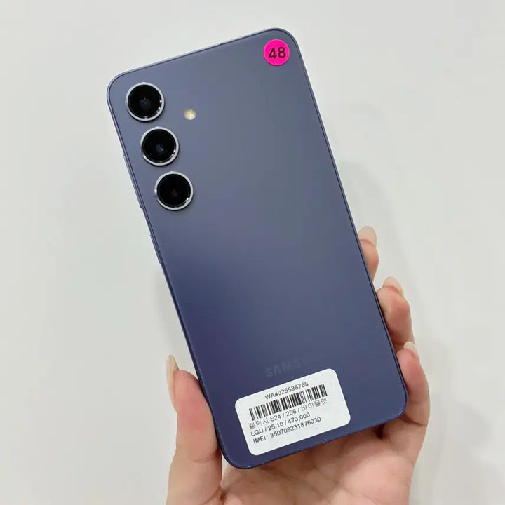 [SOLD OUT] 갤럭시S24 (S921) 256GB 바이올렛 AAA급 - 울산중고폰