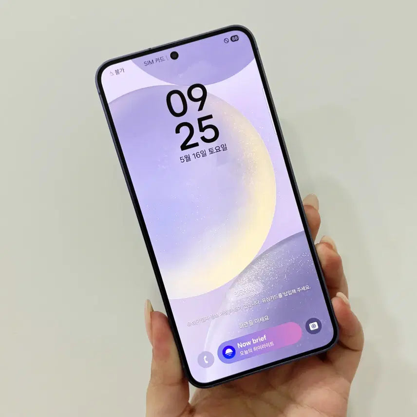 [SOLD OUT] 갤럭시S24 (S921) 256GB 바이올렛 AAA급 - 울산중고폰