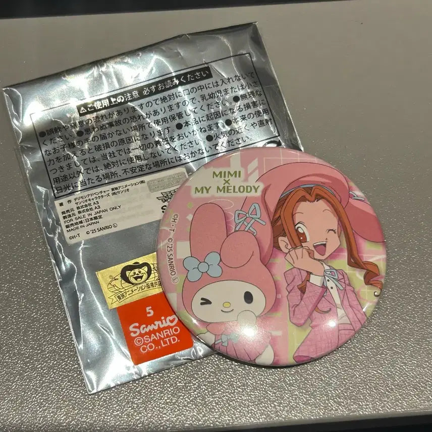 [BUNJANG] Digimon Sanrio Collaboration Mina (Mimi) Figure / 디지몬 산리오 콜라보 미나 (미미)