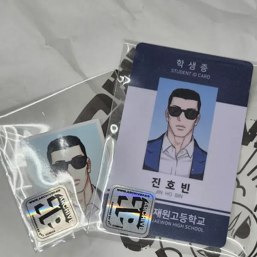 [BUNJANG] Lookism Jin Ho Bin Student ID &amp; Proof Photo Set / 외모지상주의 외지주 진호빈 학생증, 증명사진