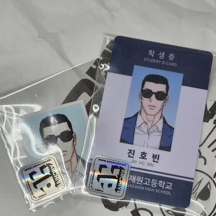 [BUNJANG] Lookism Jin Ho Bin Student ID &amp; Proof Photo Set / 외모지상주의 외지주 진호빈 학생증, 증명사진