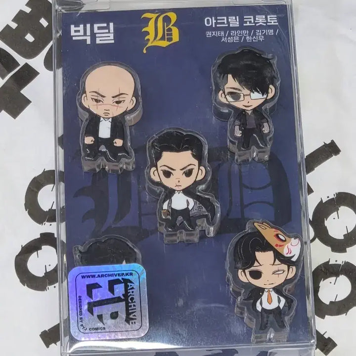 [BUNJANG] Lookism Big Deal Acrylic Charms Kim Gi-myeong Seo Seong-eun / 외모지상주의 외지주 빅딜 아크릴 코롯토 김기명 서성은