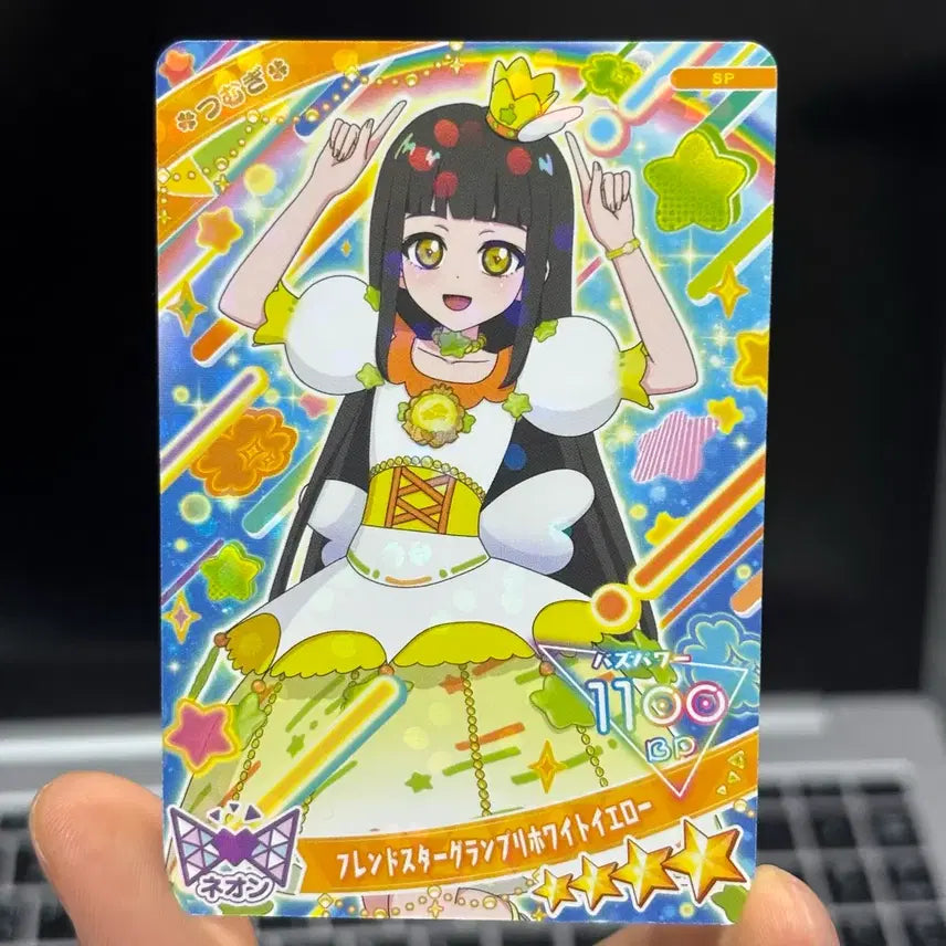 [BUNJANG] Himitsu no AiPri Tsumugi Lilia Special 4 Star Card Big Camera Pop-Up Exclusive / 비밀의 아이프리 츠무기 리리아 빅카메라 팝업 특전 스페셜 4성 카드 프리