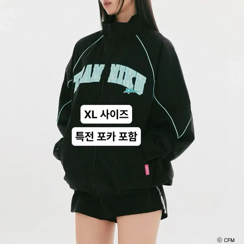 [BUNJANG] SPAO Friends Miku Team Miku Windbreaker Black XL / 스파오 프렌즈 미쿠 팝업 팀미쿠 윈드 브레이커 바람막이 XL사이즈