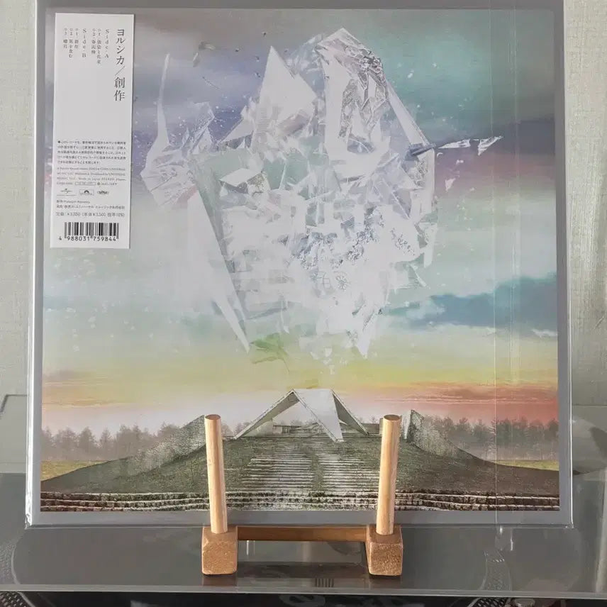[BUNJANG] Yorushika "Dojak/Changjak" Unsealed LP / 요루시카 도작/창작 미개봉 LP