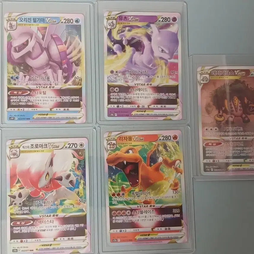 [BUNJANG] VSTAR Pokemon Cards Bundle Set / VSTAR 포켓몬카드 일괄