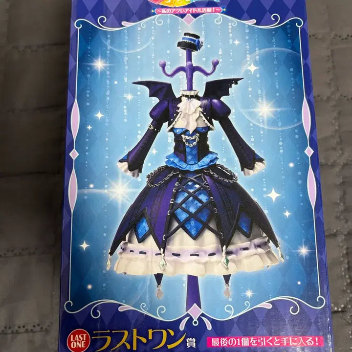 [BUNJANG] Aikatsu! Kuji Last One Prize &amp; Yurika Card Bundle Set / 6/24일까지만) 아이엠스타 쿠지 라스트원 + 유리카드 일괄