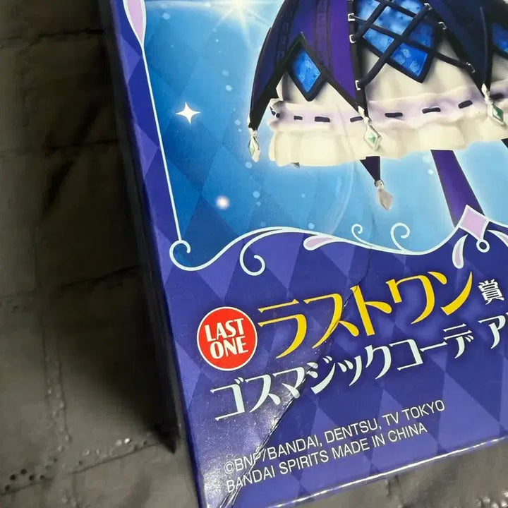 [BUNJANG] Aikatsu! Kuji Last One Prize &amp; Yurika Card Bundle Set / 6/24일까지만) 아이엠스타 쿠지 라스트원 + 유리카드 일괄