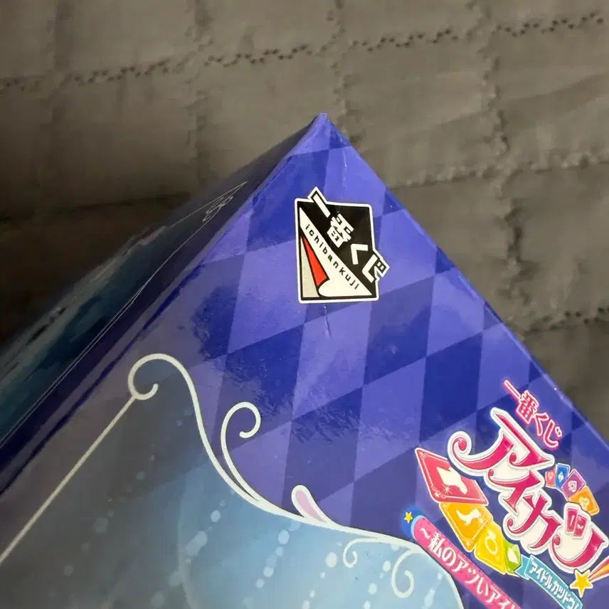 [BUNJANG] Aikatsu! Kuji Last One Prize &amp; Yurika Card Bundle Set / 6/24일까지만) 아이엠스타 쿠지 라스트원 + 유리카드 일괄