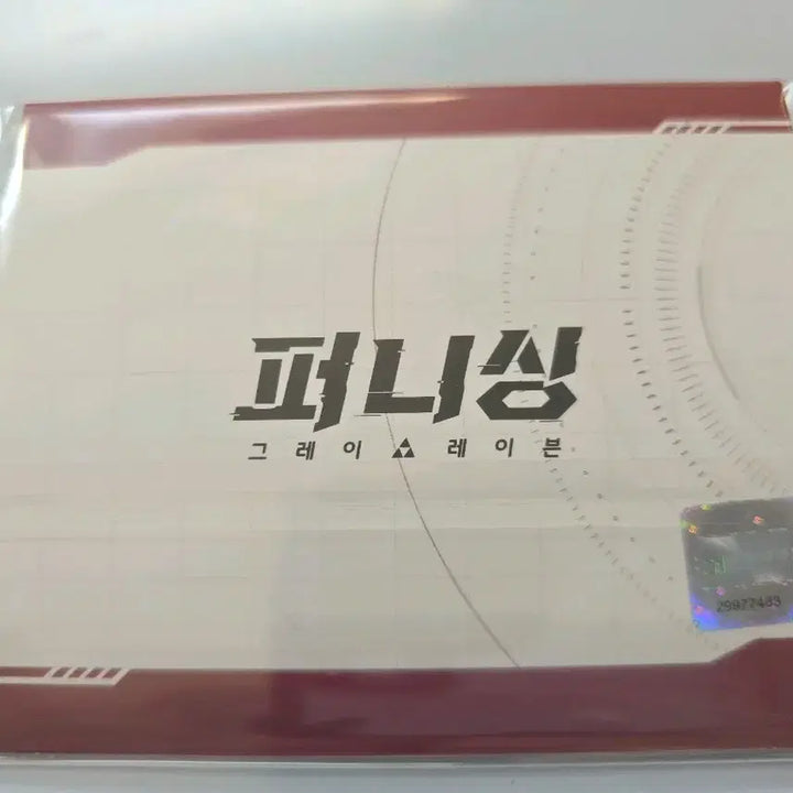 [BUNJANG] Furnishing Alpha Operation Descent Can Badge / 퍼니싱 알파의 강림 작전 캔뱃지