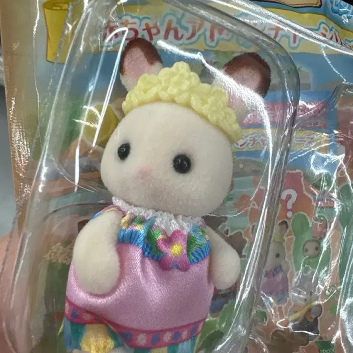 [BUNJANG] Sylvanian Families Chocolate Rabbit Figure / 실바니안 초콜릿 토끼