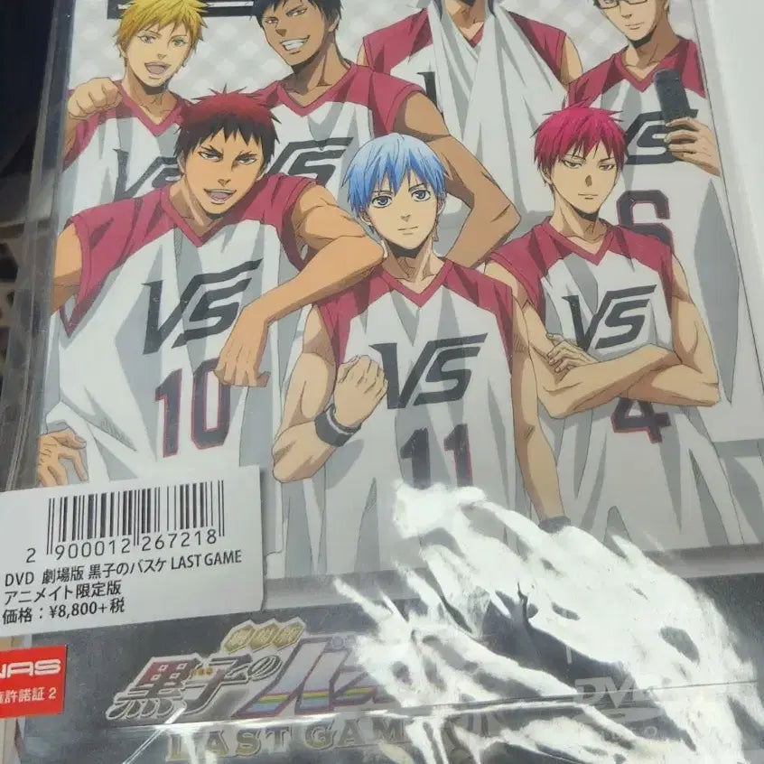 [BUNJANG] Kuroko&