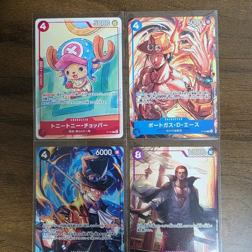 [BUNJANG] One Piece McDonald&