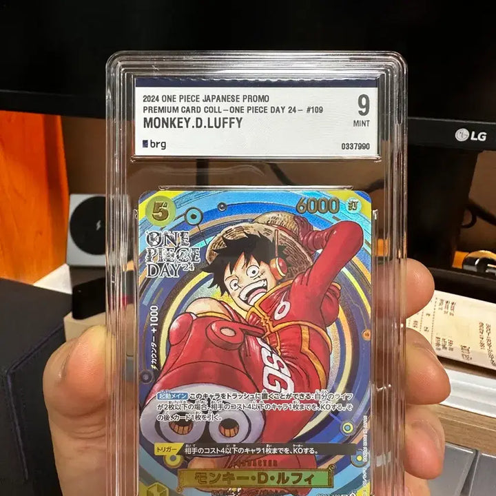 [BUNJANG] One Piece Day 2024 Promo BRG9 Monkey D. Luffy Card / 2024 원피스데이 프로모 BRG9 판매 합니다