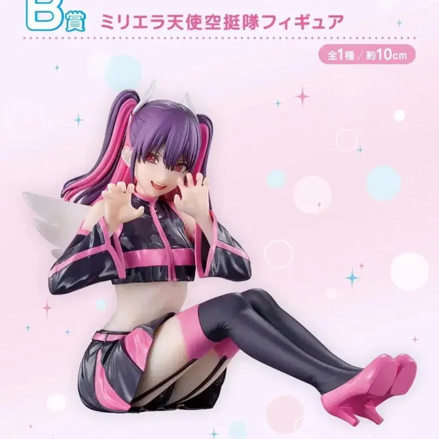 [BUNJANG] 2.5D Miriela Figure / 2.5차원 b상 미리엘라